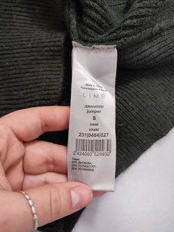 Джемпер Lime вязаный 48-50 размер