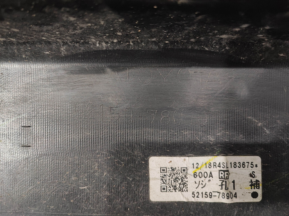 Бампер задний Lexus NX 1 14-17 Б/У Оригинал 5215978010