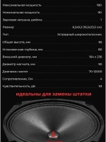 Динамики автомобильные овальные 6х9 Урал