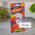 ВЕРБЕНА гибридная смесь сортов Аэлита Ц (10шт)