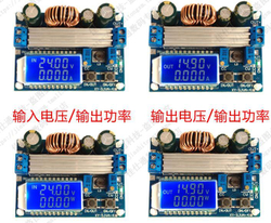 Модуль питания DC-DC/36V/5A/LCD