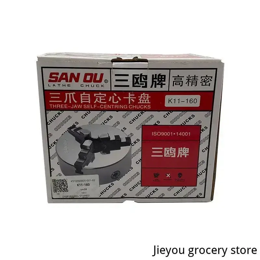 3-кулачковый самоцентрирующийся патрон K11-160 металлический патрон ручного типа для небольшого токарного станка-422w