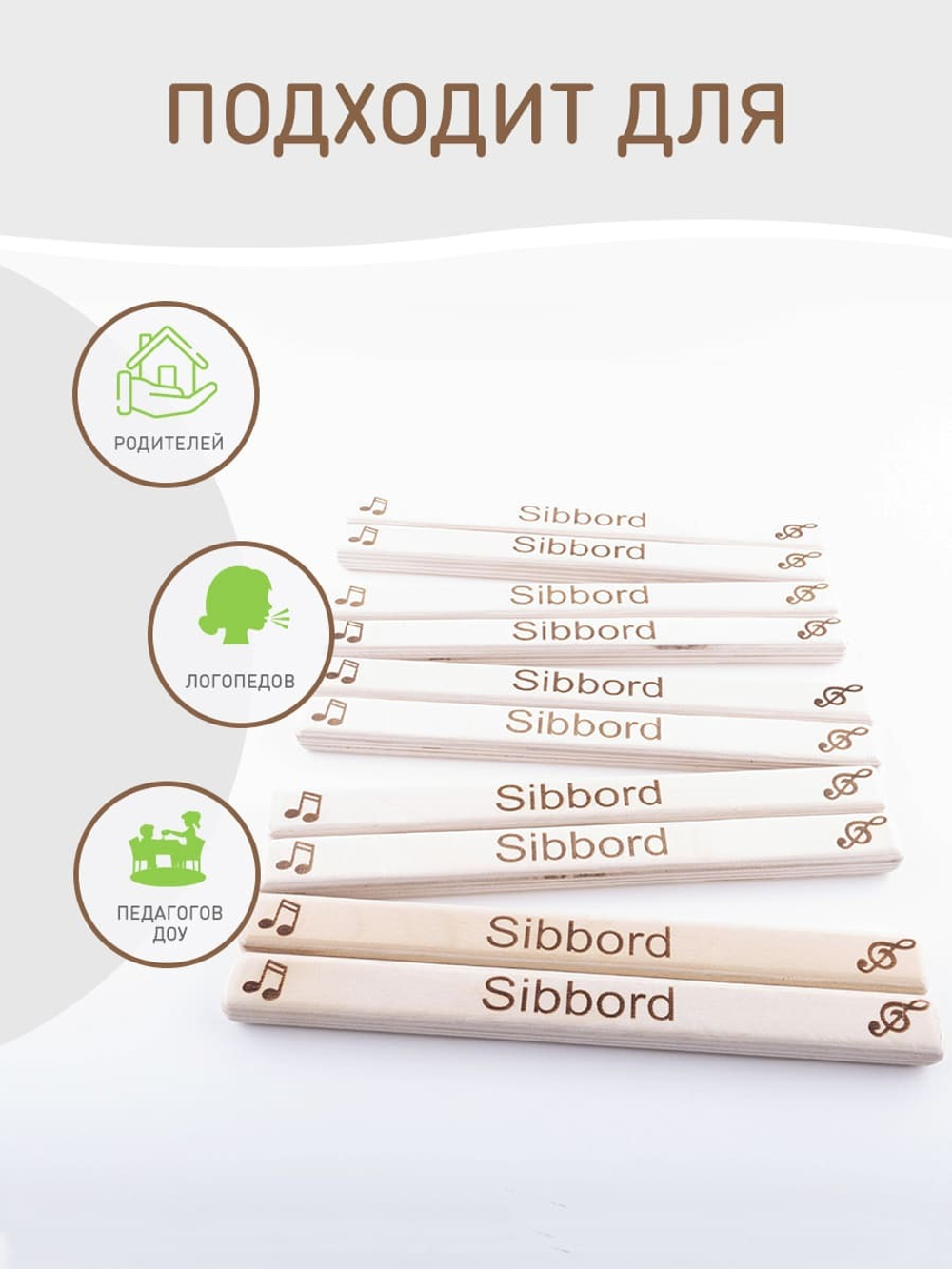 Речевые упражнения