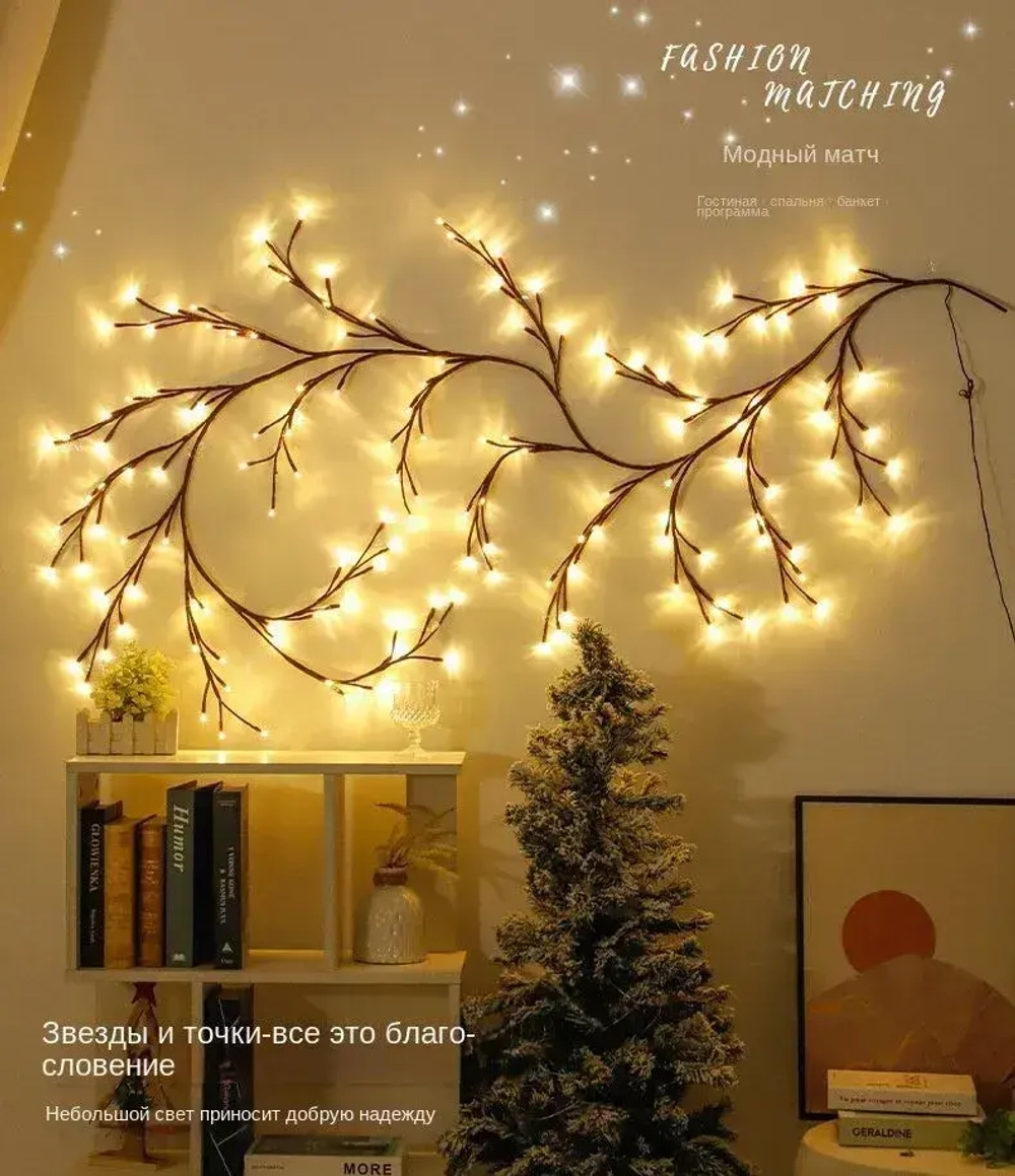 Настенно-потолочный светильник