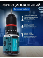 Дрель-шуруповерт аккумуляторный бесщеточный 1 АКБ, 70Н.м, 2200BL21V