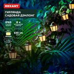 Гирлянда садовая Дэнлонг, 3000К, встроенный аккумулятор, солнечная панель, коллекция Пекин REXANT