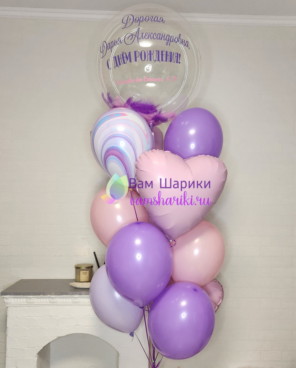 Сердце "Розовая конфета сатин" 46 см