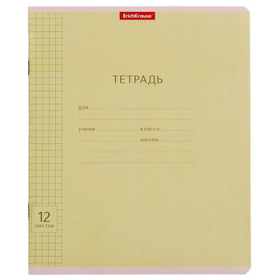 Тетрадь школьная А5 12л клетка,зеленая "Visio" (Erich Krause) микс цветов (комплект 3 шт)