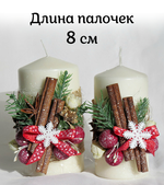 Корица палочками