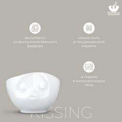 Чаша Kissing, 500 мл, белая