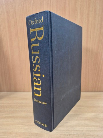 Oxford Russian Dictionary англо-русский и русско-английский словарь