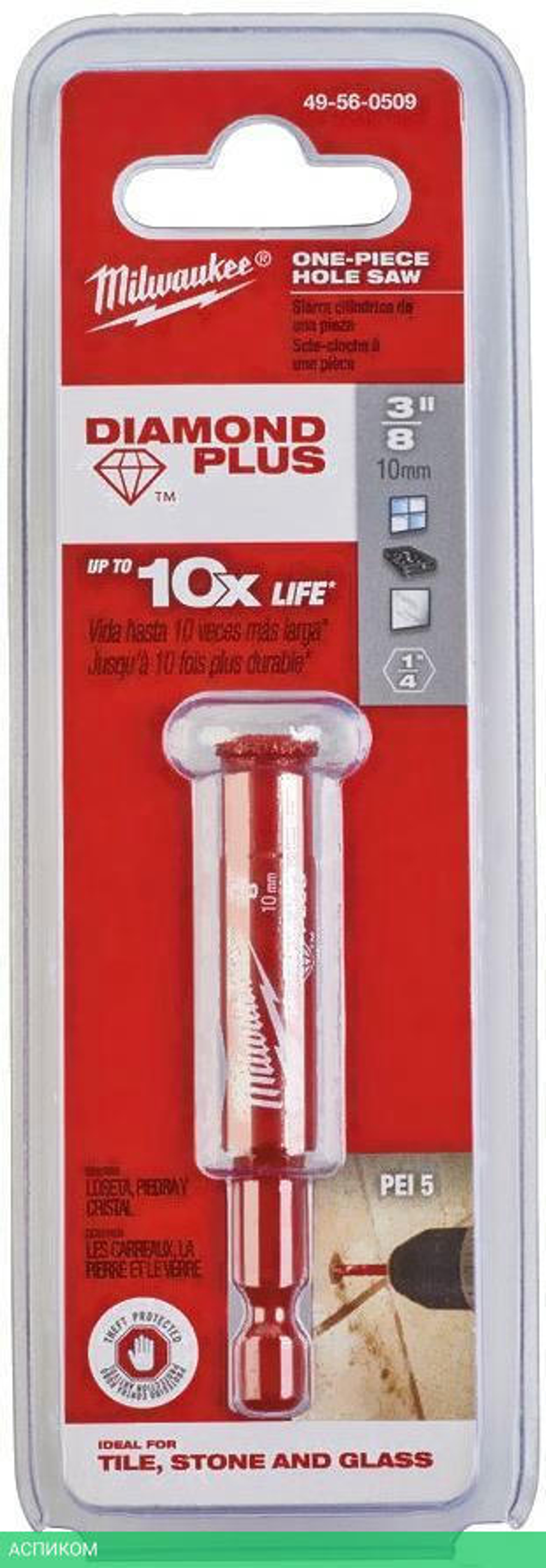 Сверло Milwaukee Diamond Plus 10мм (49560509)