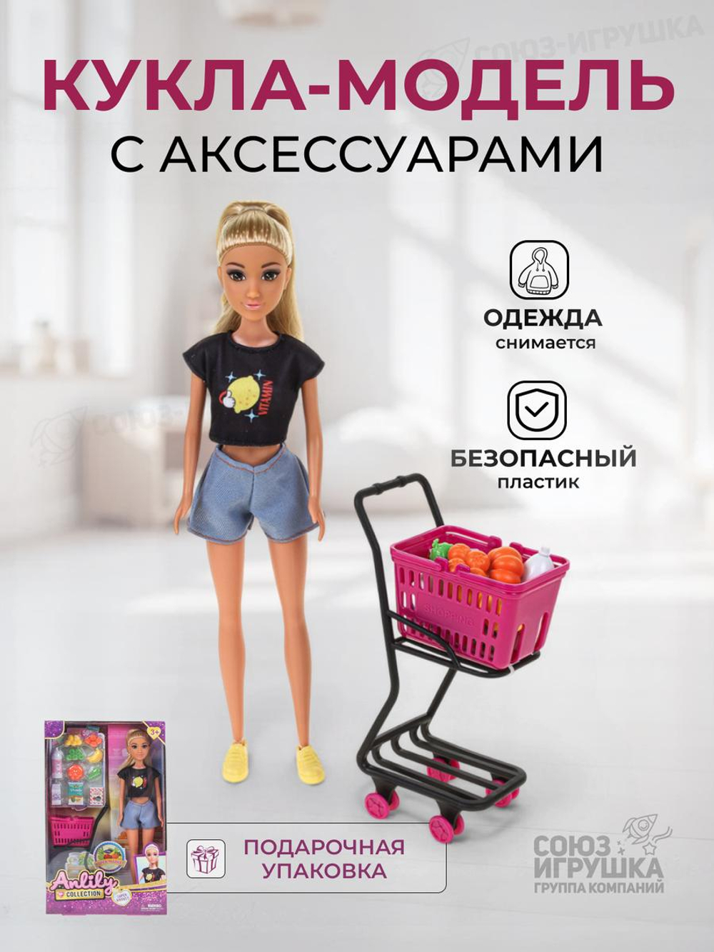 Кукла тип модель, с аксесс. коробка 616982