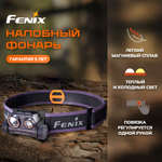 Налобный фонарь Fenix HM65R-DT, фиолетовый