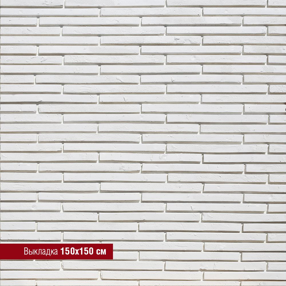 White Hills - Декоративный кирпич - Реген Брик 690-00
