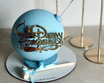 Шоу-торт бомба голубой с сюрпризом внутри