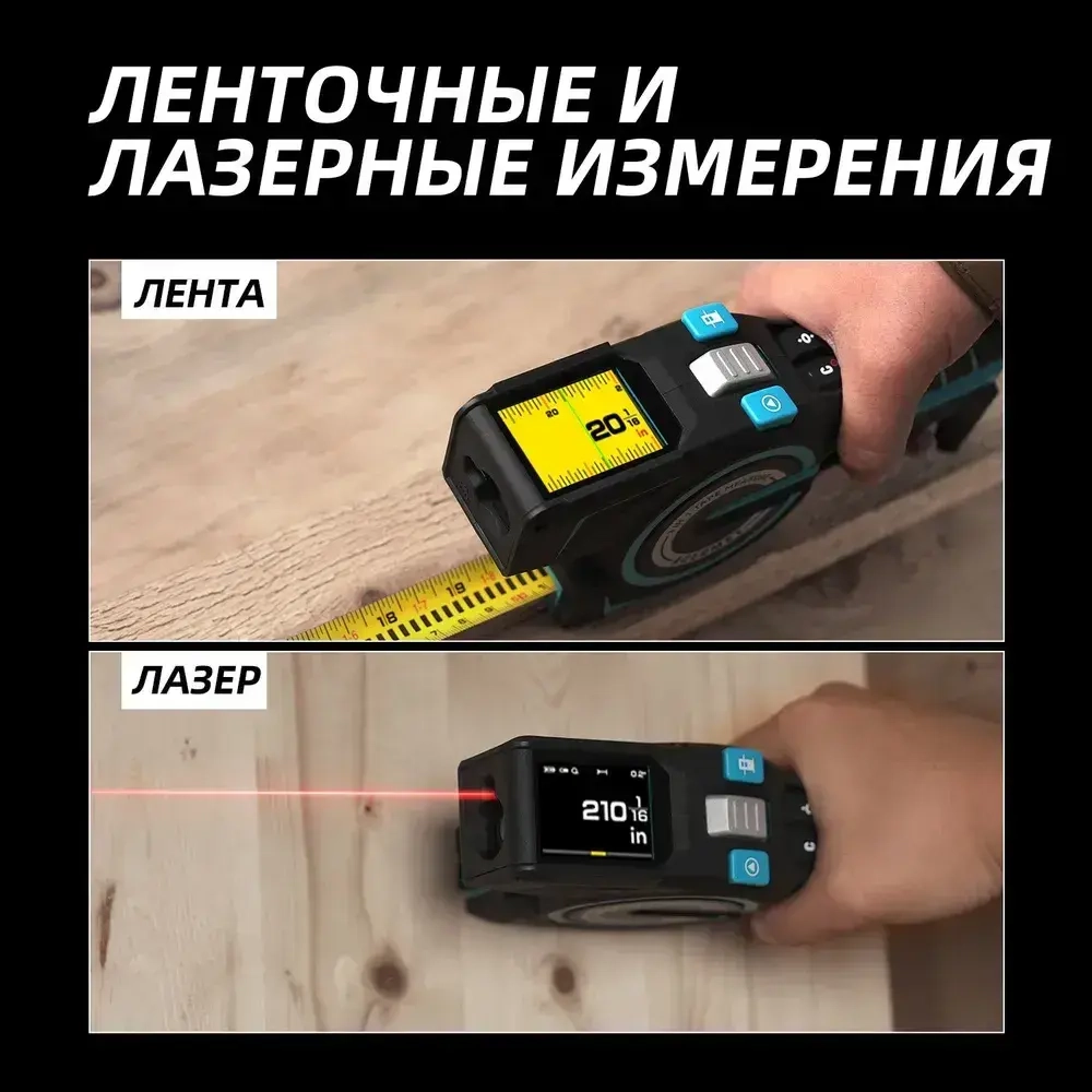 Mileseey DTX10 3-в-1 Измерительное оборудование Цифровая рулетка с зеленой лазерной линией