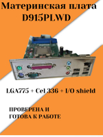 Материнская плата Intel D915GAG