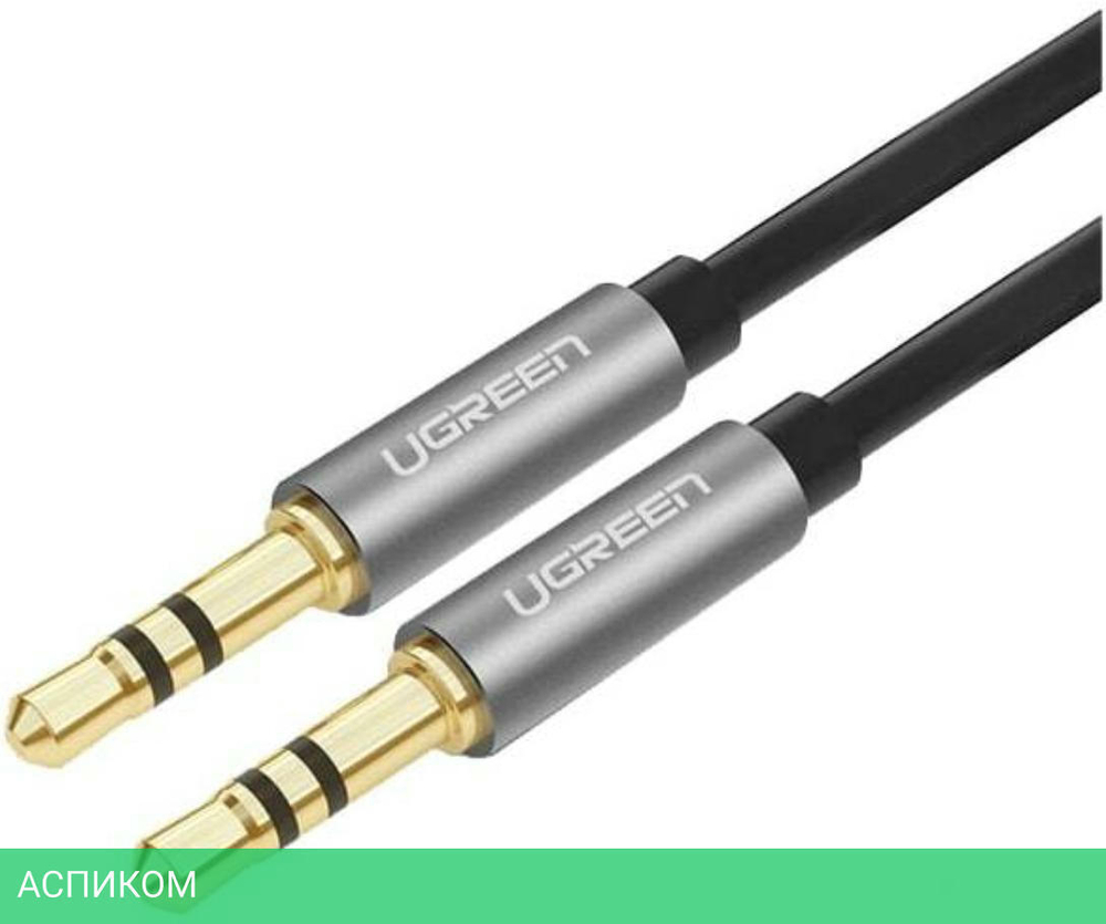 Кабель UGREEN AV119-10599 (10599)