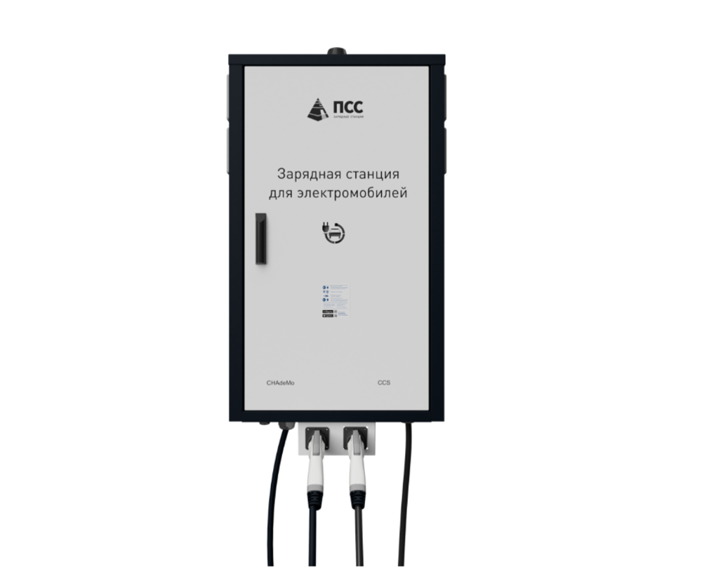 Станция быстрой зарядки ПСС Mode-4 (fc-mode-4)