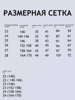 Джинсы карго на резинке