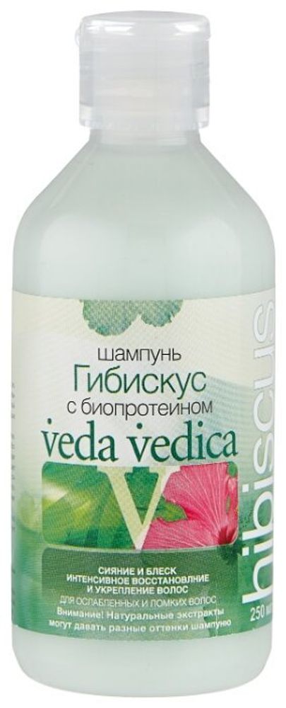 Veda Vedica шампунь Гибискус с биопротеином, 250 мл
