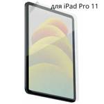 Защитная пленка с эффектом бумаги PaperLike 3 для iPad Pro 11 (M4/M5)