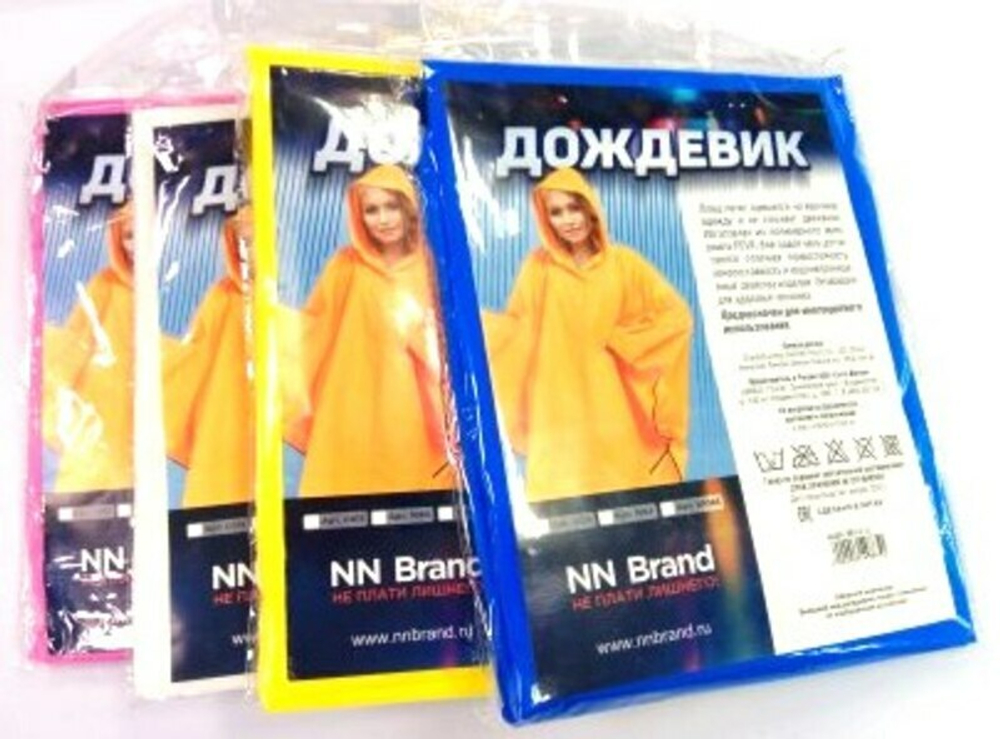 Дождевик NNBrand детский 362