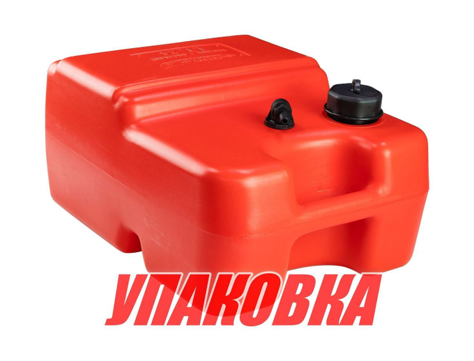 Бак топливный 24 л, переносной, 45х34х23 см (упаковка из 2 шт.)