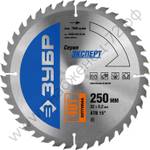 ЗУБР Оптима 250 x 32мм 40Т, диск пильный по дереву