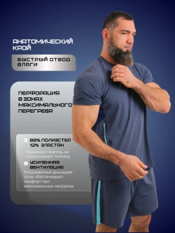 Костюм спортивный шорты и футболка для тренировки