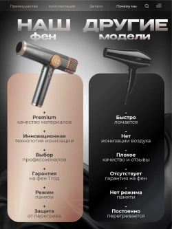 Фен стайлер для волос профессиональный с ионизацией