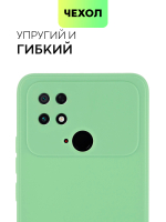 Чехол BROSCORP для Poco C40 оптом (арт. XM-PC40-COLOURFUL-GREEN)