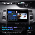 Teyes CC2 Plus 10,2" для Nissan Serena 5 2016-2019  (прав)