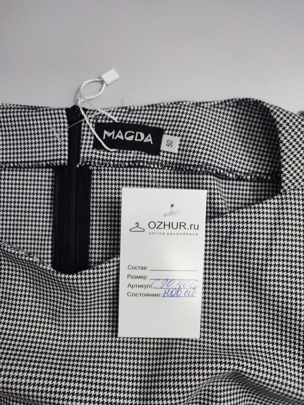 Платье Magda лаконичное 50 размер, новое