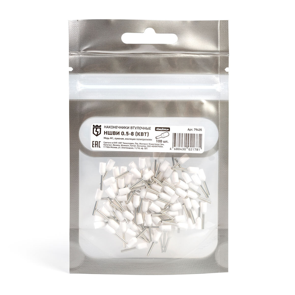 Наконечник НШВИ 0,5- 8 (КВТ)