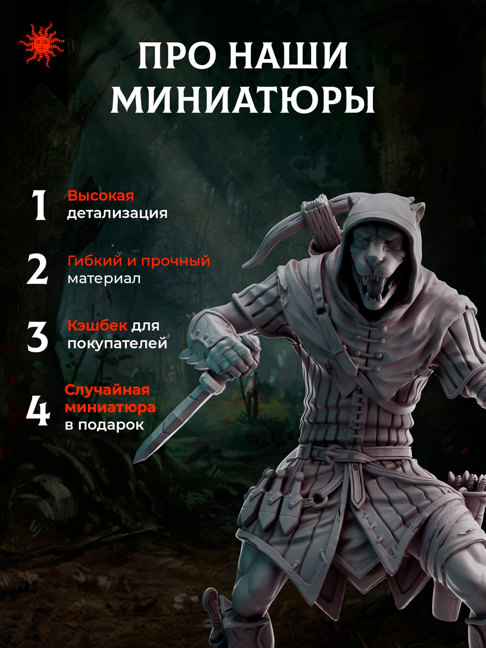 Лесной набор - Меганабор 19 фигурок