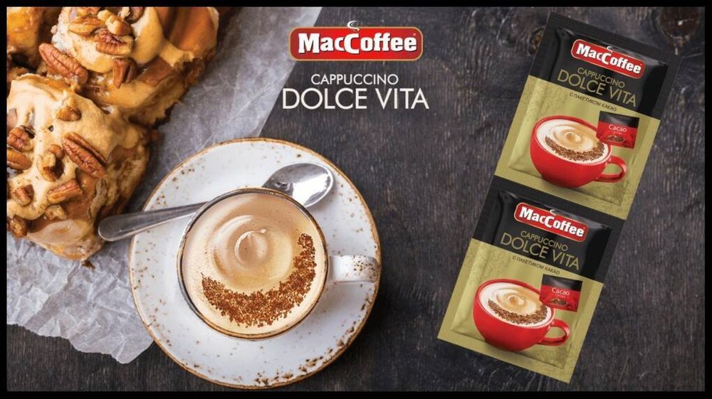 Растворимый кофе MacCoffee Cappuccino Dolce Vita 20 пак 2 шт