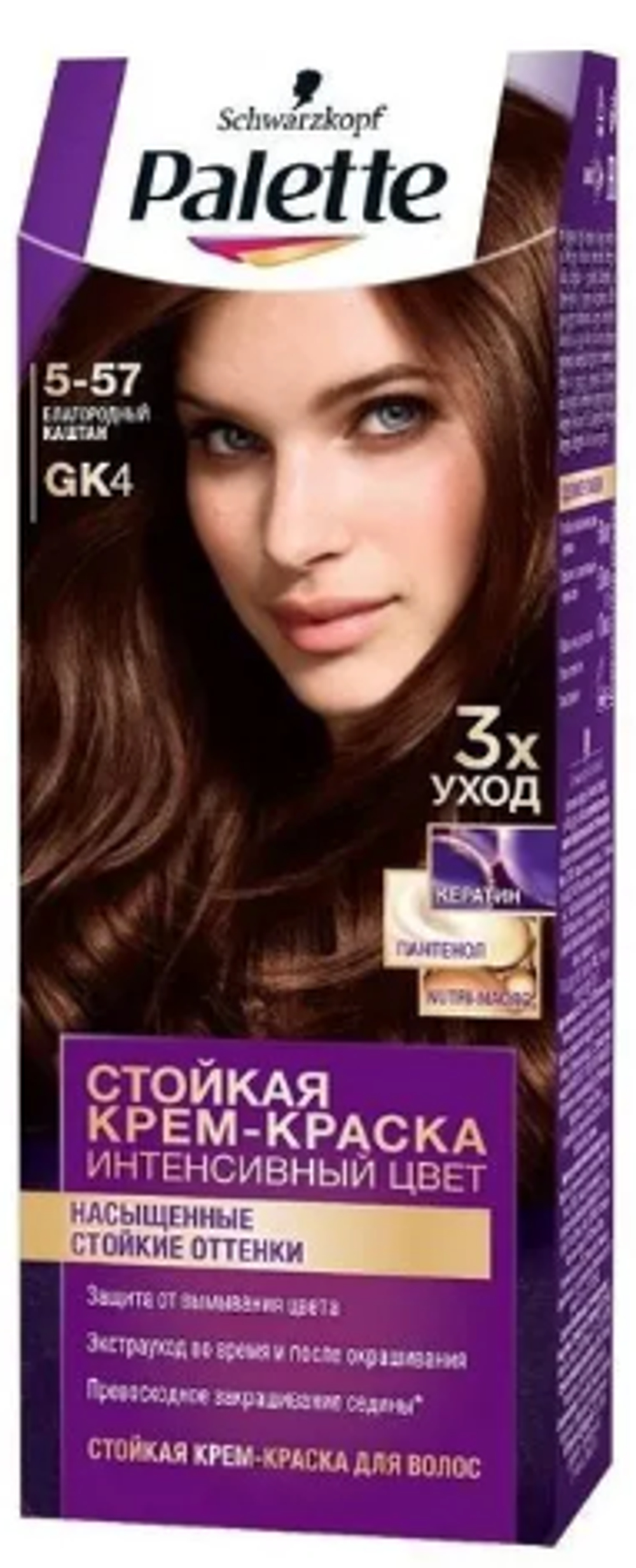 Palette GК 4 Благородный каштан