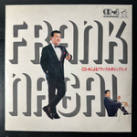 Frank Nagai (Япония)
