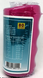 Универсальная нить для герметизации резьбовых соединений GLUTIM 80 метров