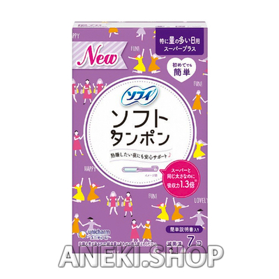 Тампоны гигиенические с аппликатором Super Plus 7 шт. Unicharm