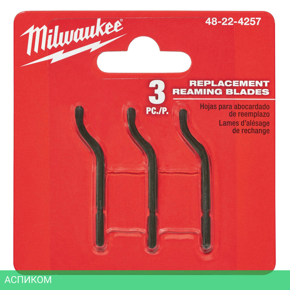 Лезвие для гратоснимателя Milwaukee 48224257 3шт