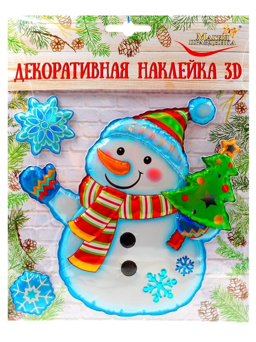 Декор новогодняя наклейка 3D, 23* 19 см, набор- 4 вида