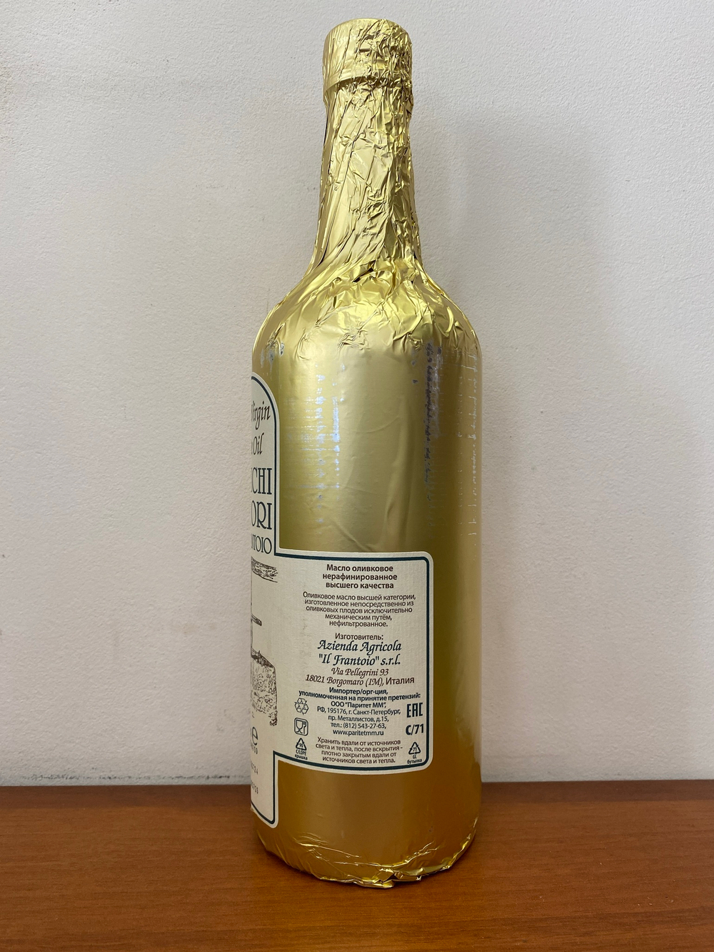 Оливковое масло НЕФЛЬТРОВАННОЕ Il Frantoio Non Filtrato Extra Virgin 1л, Италия
