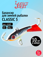 Балансир CLASSIC 6 60мм/20