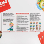 Настольная игра Мемо. Сказки