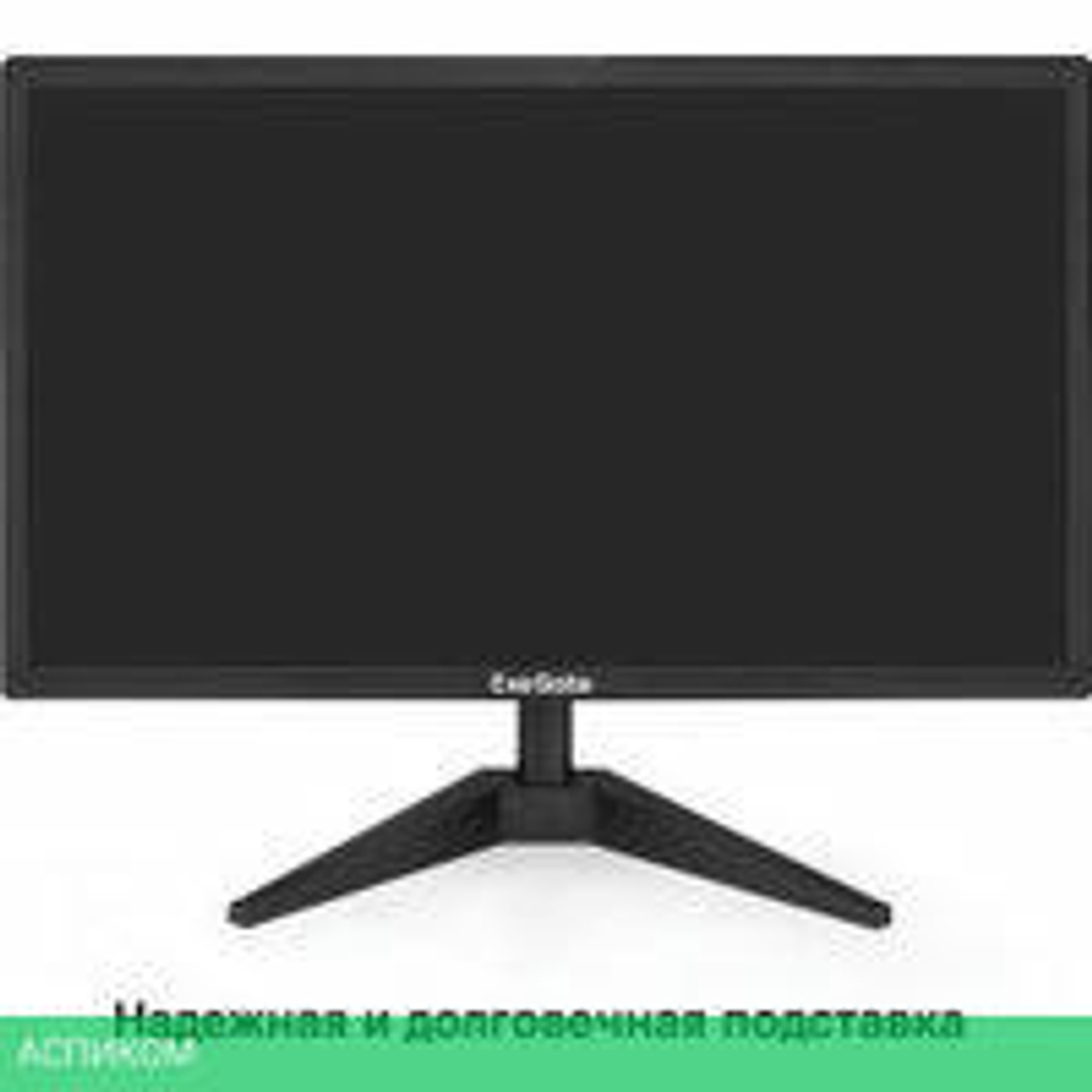 Монитор ExeGate EB2200A EX297376RUS