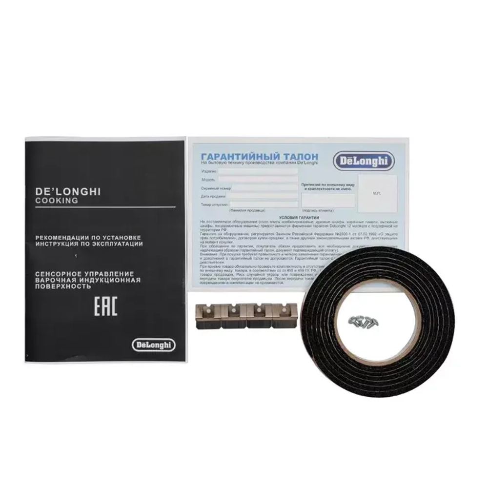 DeLonghi Индукционная варочная панель SLI 302 RUS