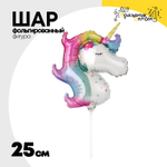 Шар Фольгированный Единорог Спящий голова (Ассорти)